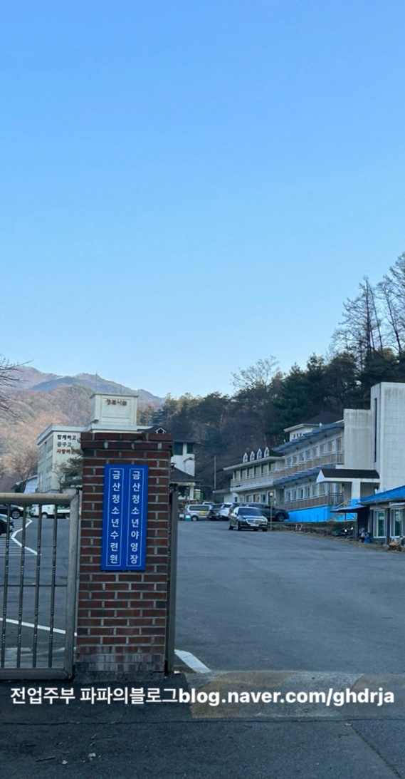 (주)효소세상 이미지
