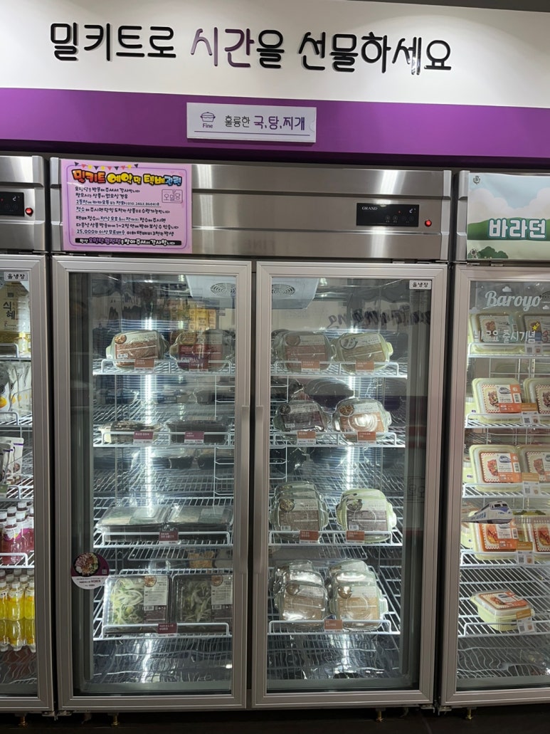 오밀당 이미지