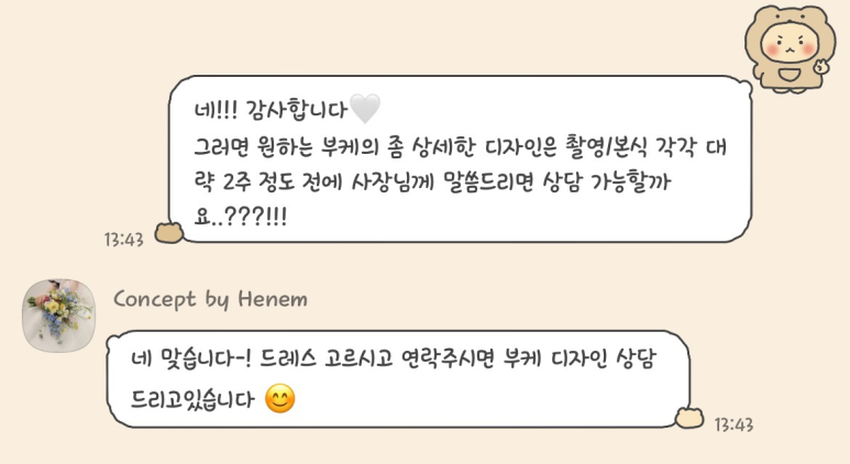 헤넴 이미지