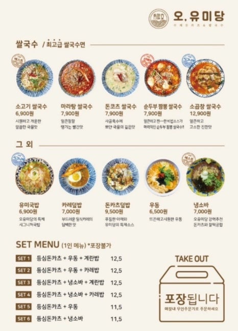 광장돈까스 이미지