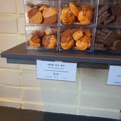 마들렌제주 이미지