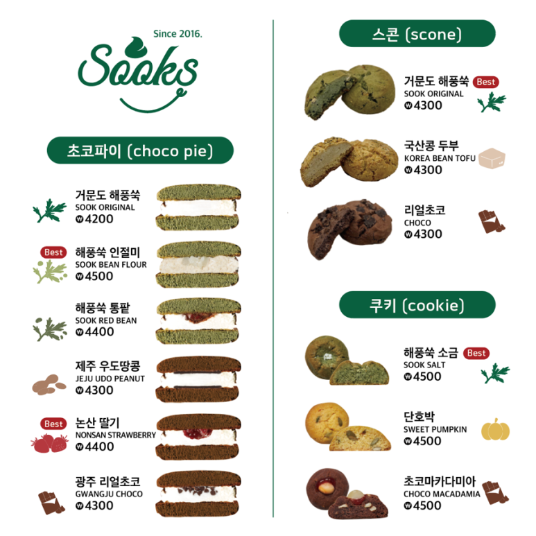 나몽 이미지