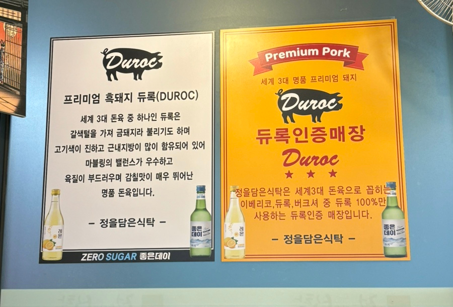 정을담은식탁 이미지