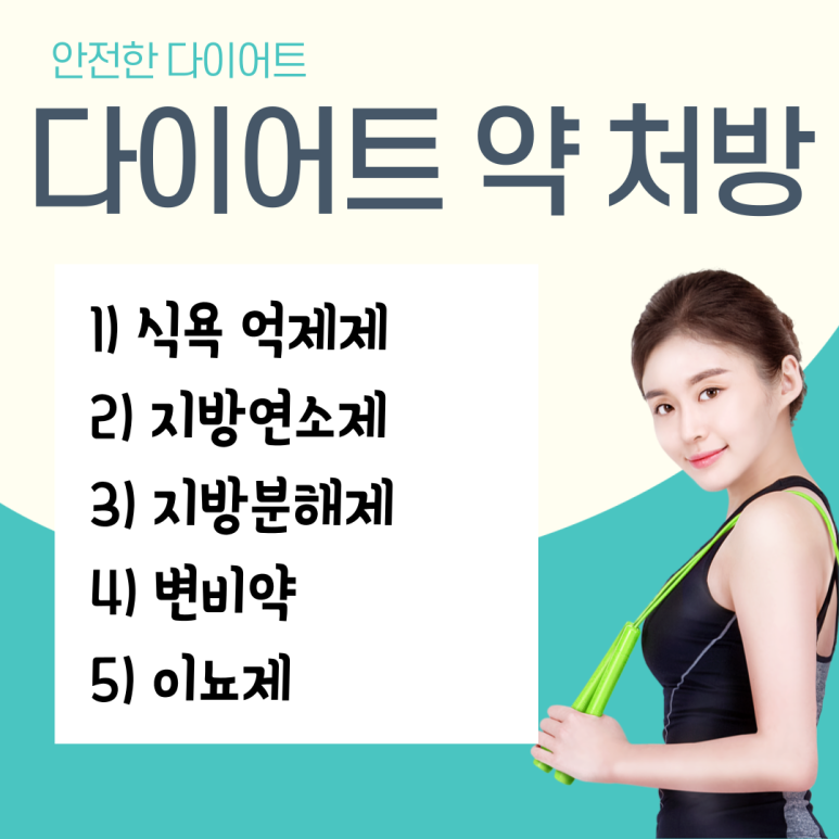 한상길내과의원 이미지