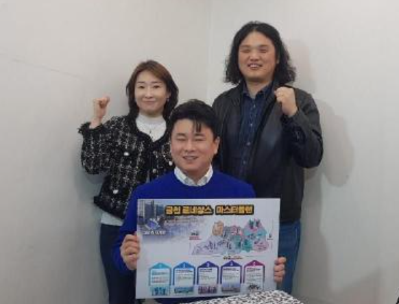 금청유통 이미지