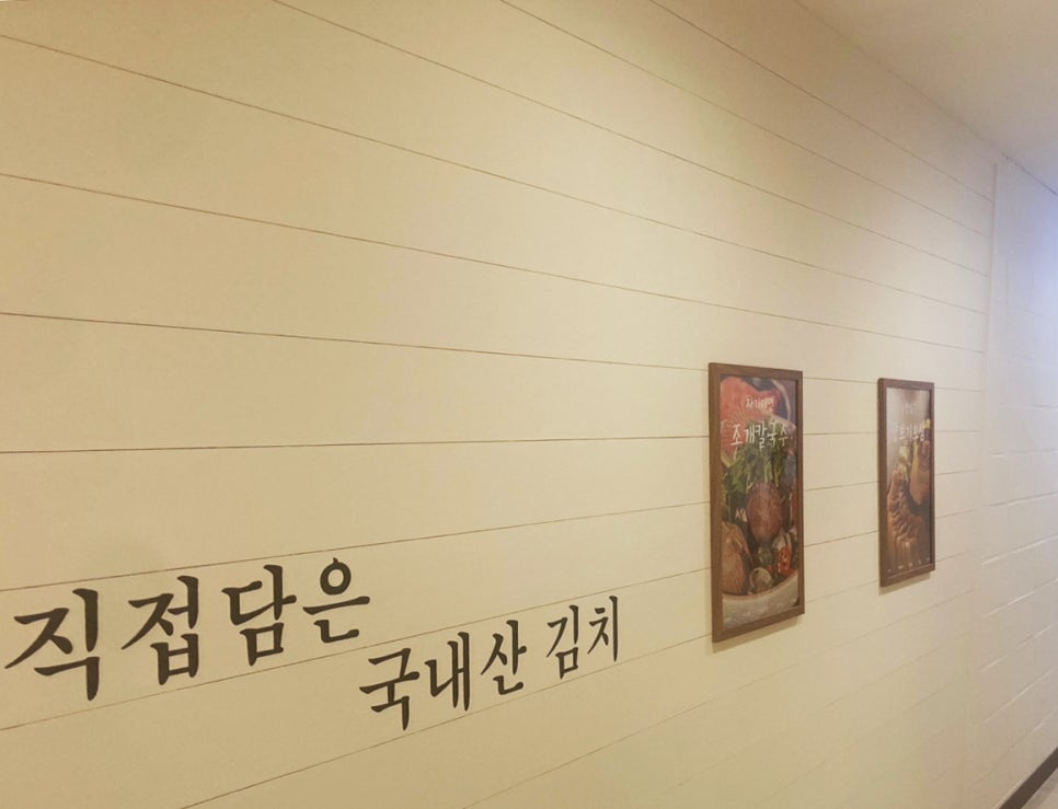 이가식당 이미지