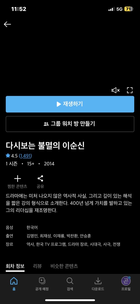 무배커피 양산점 이미지