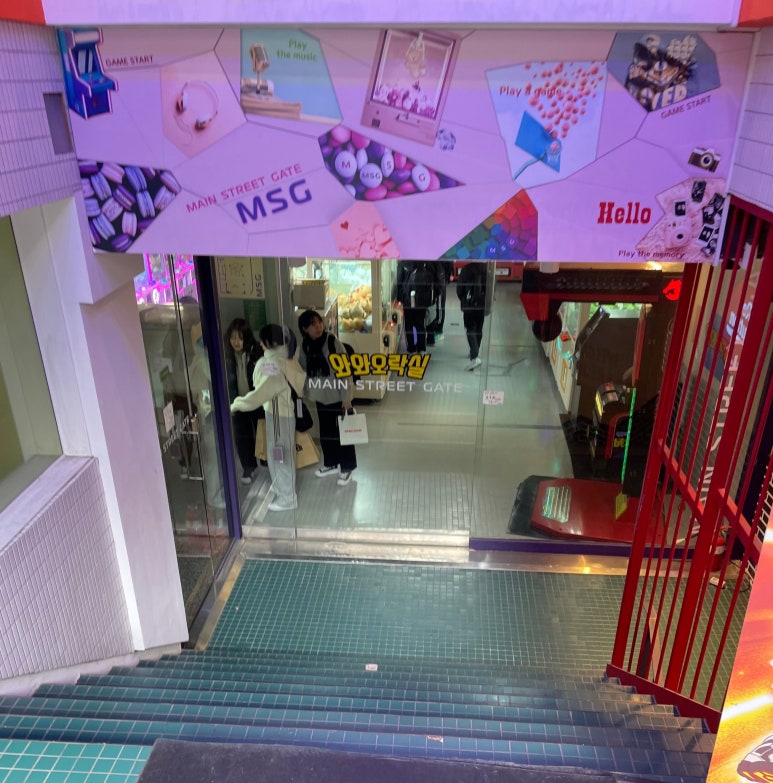 와와오락실 이미지