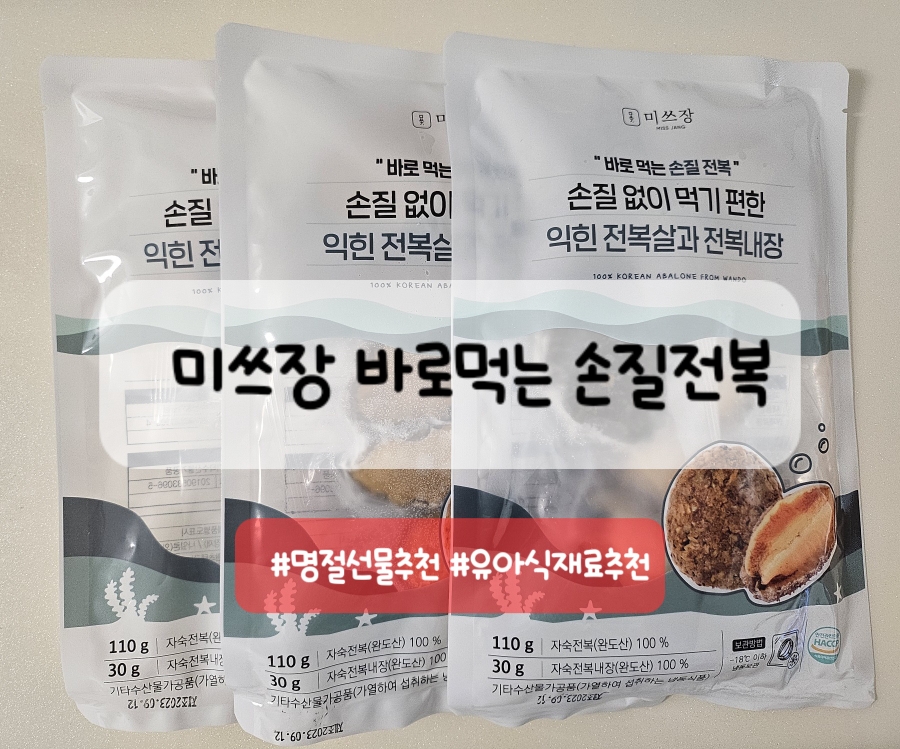 미쓰장 이미지