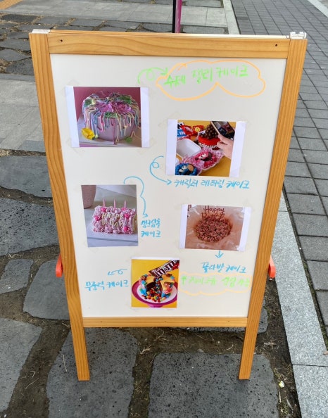 쥬베이크 이미지