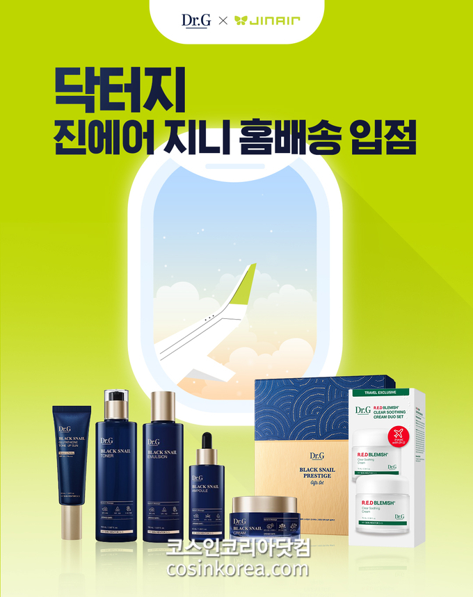 지니베스트 이미지