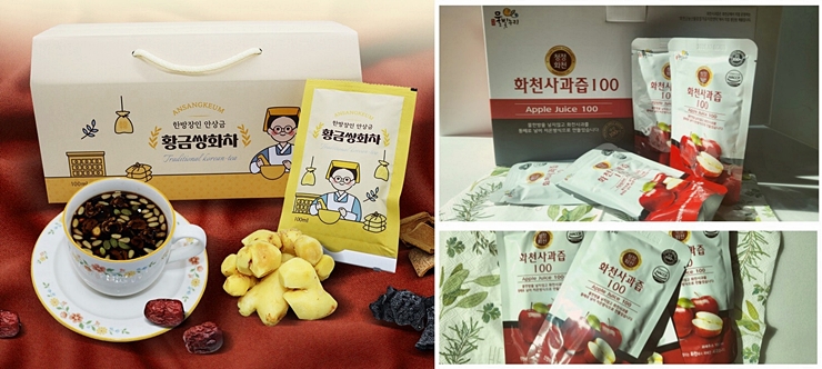화천몰 이미지
