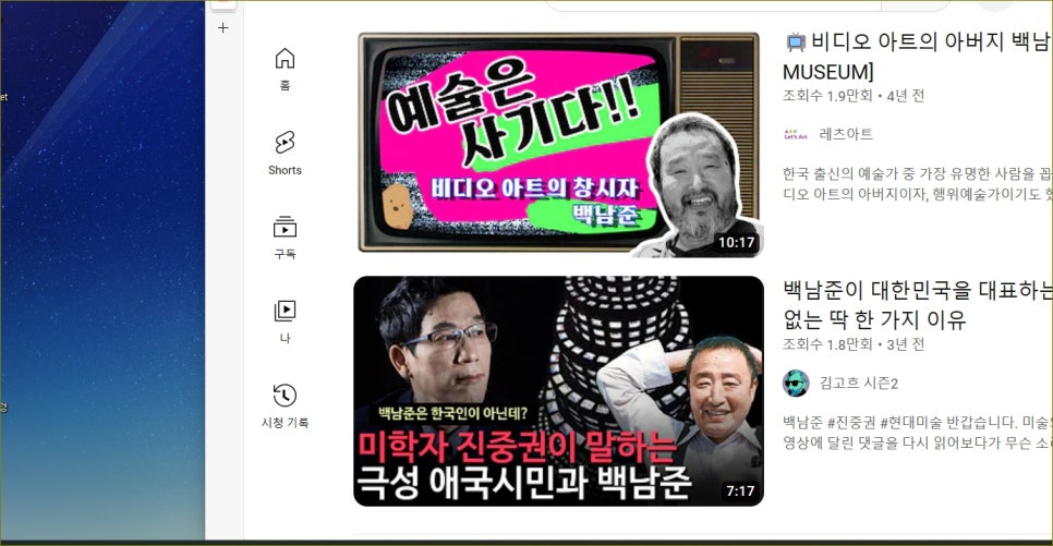 천지비디오 이미지
