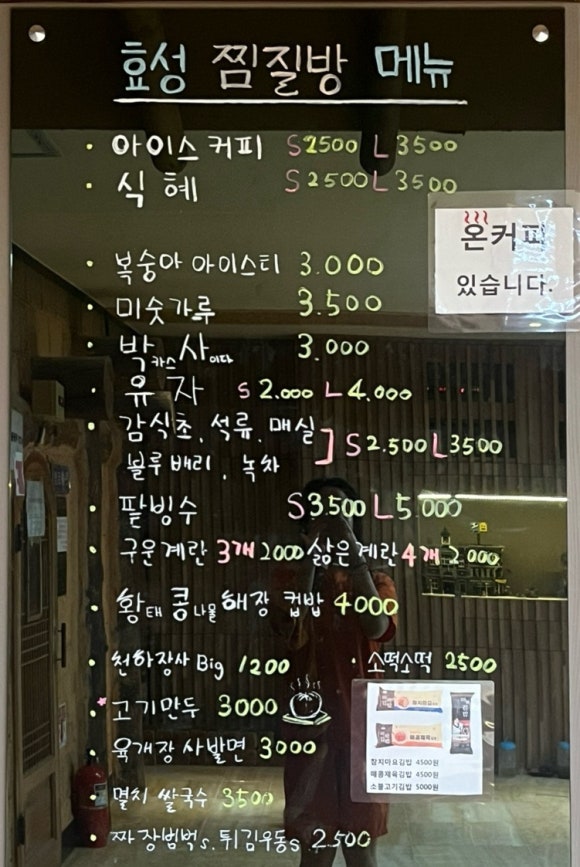 효성매점 이미지