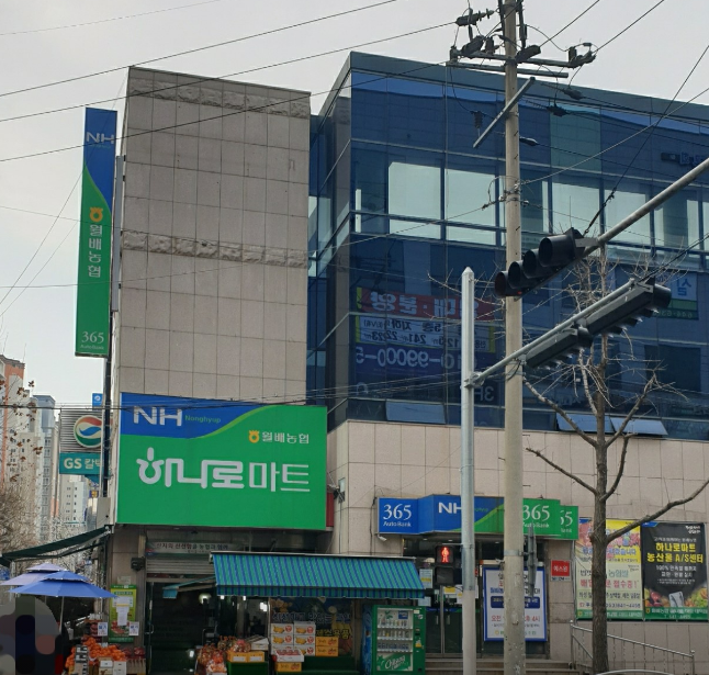 대덕농협하나로마트 이미지