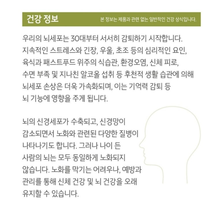오징 이미지