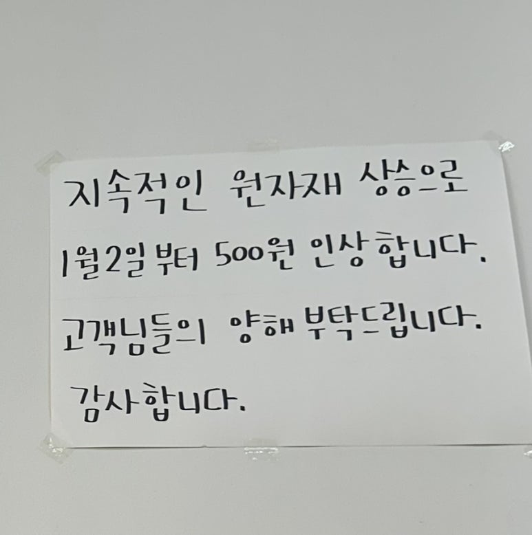 이향연우동돈까스제육 이미지