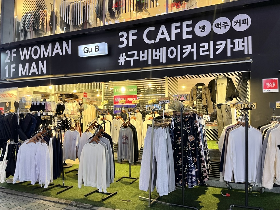 은아패션 이미지