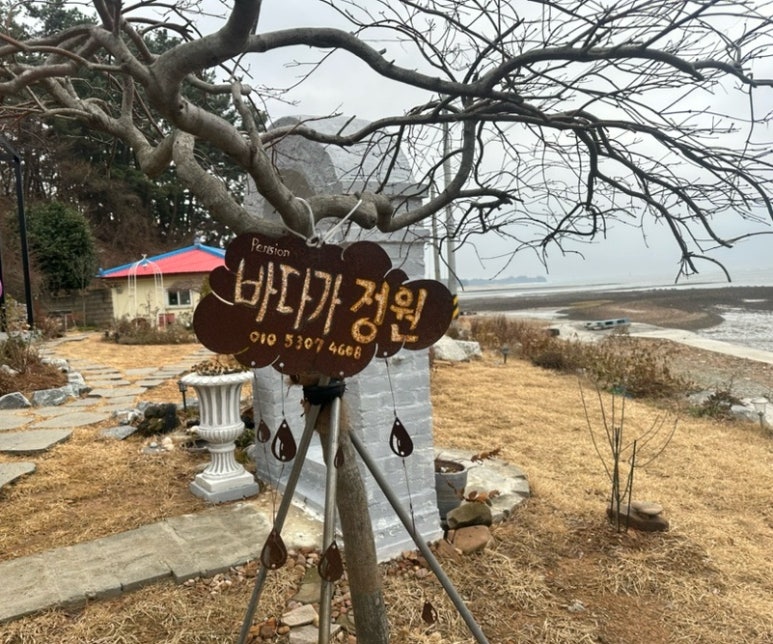 바다가정원 이미지