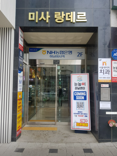 중앙학원 이미지