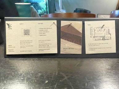 파머스카페 이미지