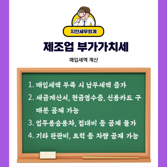 세무법인지안 이미지