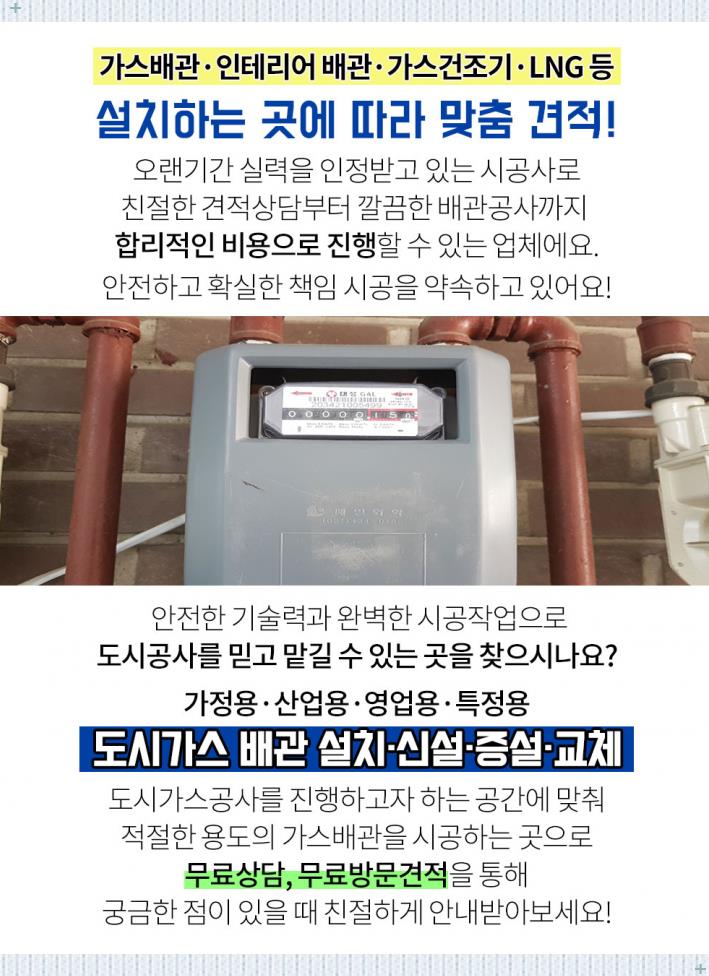효성1급자동차공업사 이미지