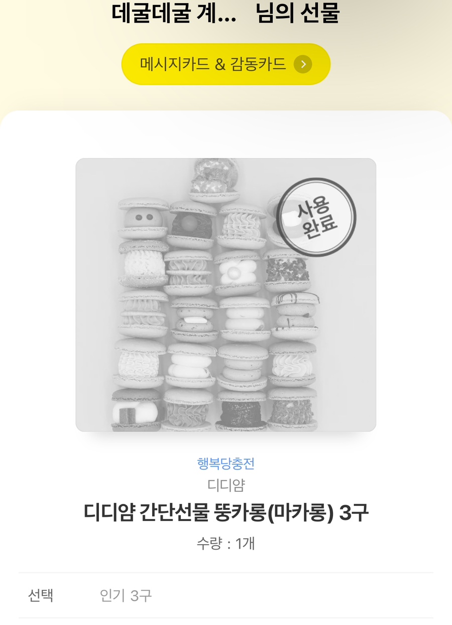 지에스25죽전 이미지