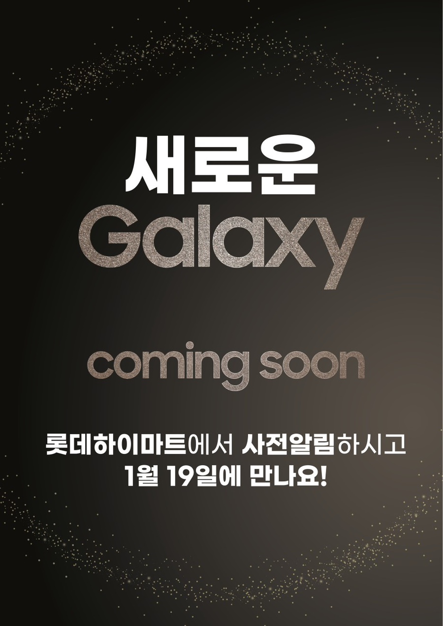 삼척갤럭시 이미지