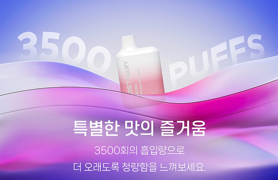 대전전자담배마켓유성 이미지