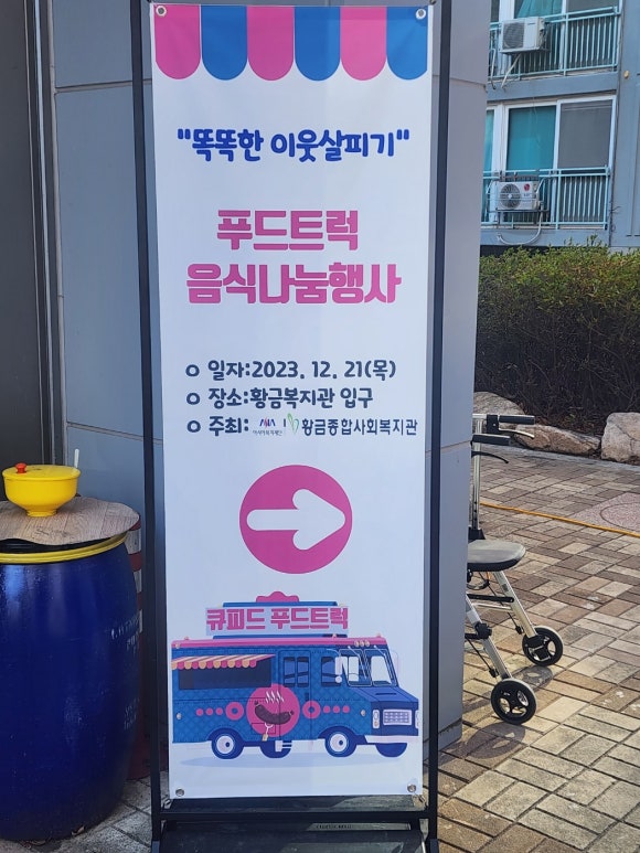 (주)수성푸드 이미지