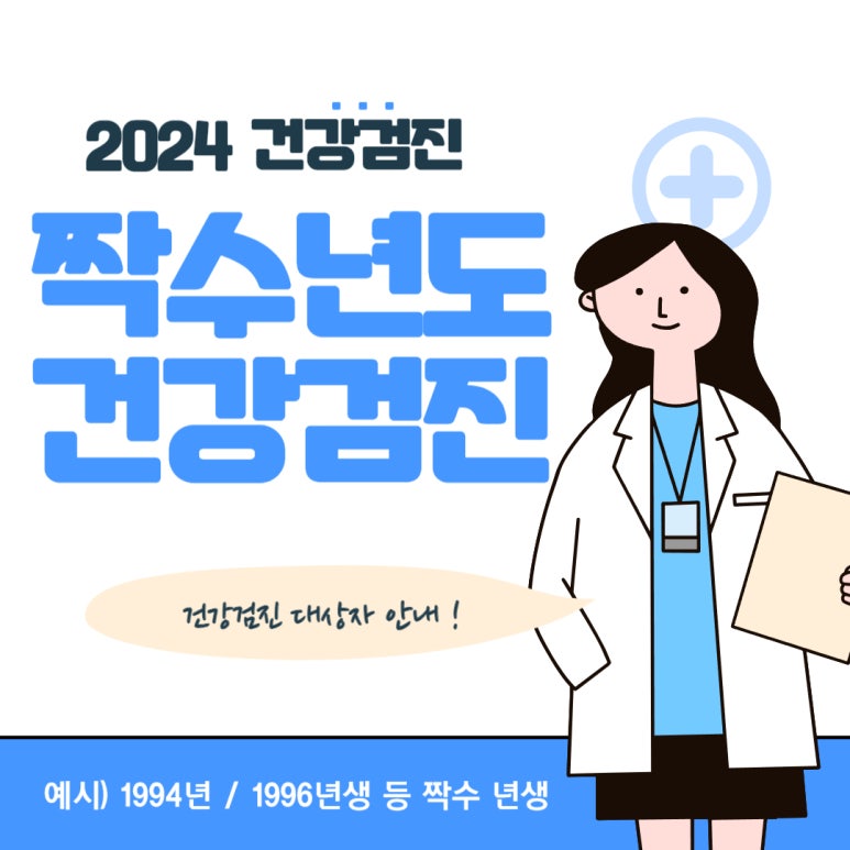 뉴프로셀 이미지