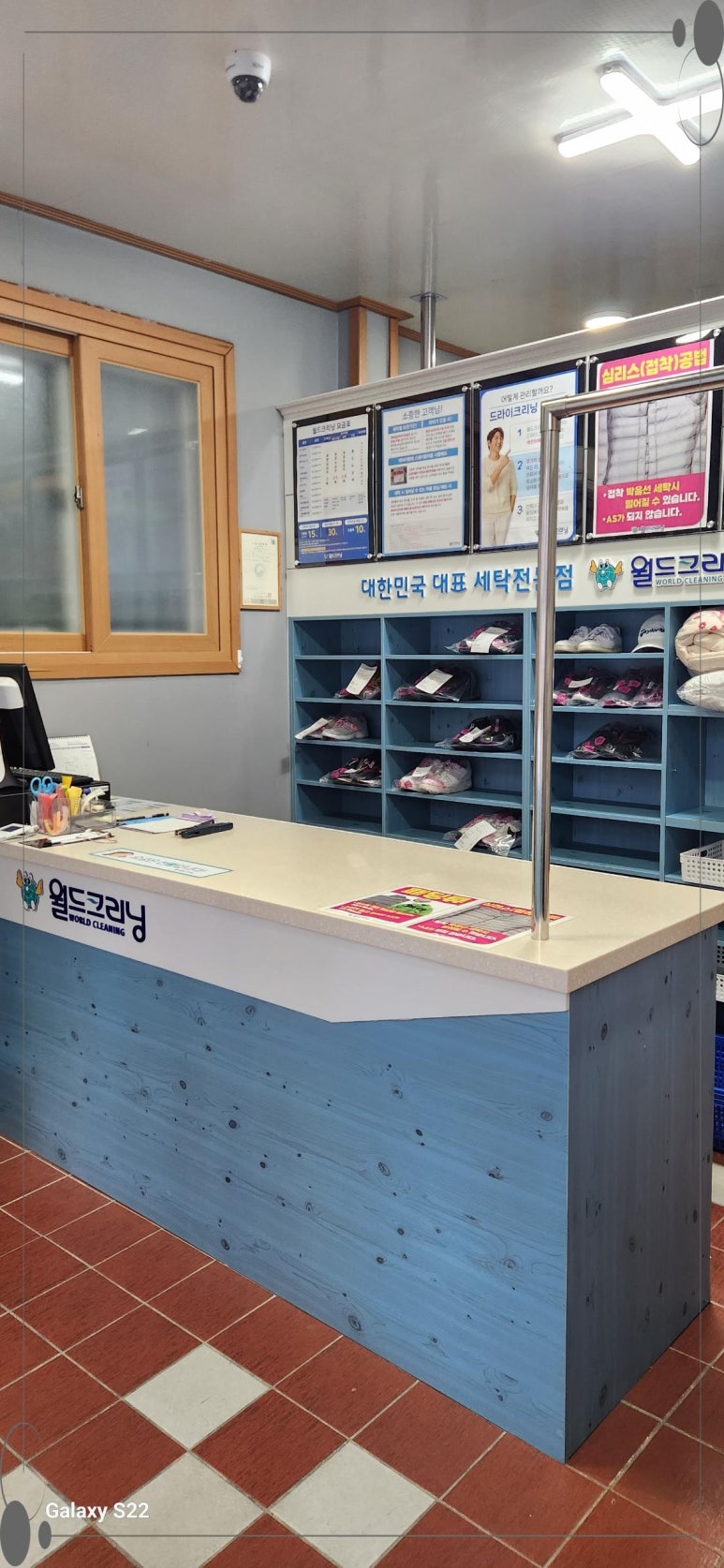 월드크리닝부산사상 이미지