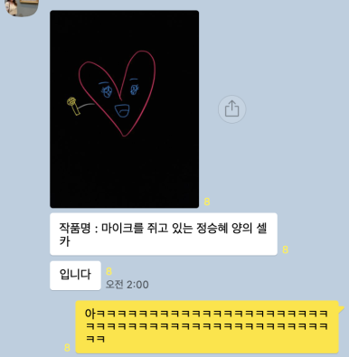 싸이노래연습장 이미지