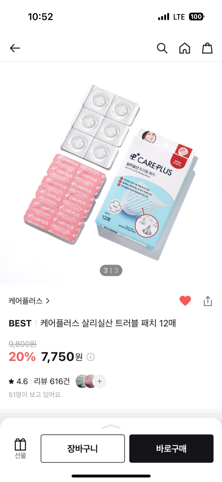 영플러스 이미지