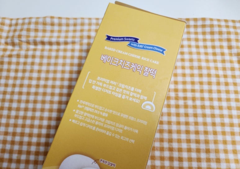 끼리베이크 이미지