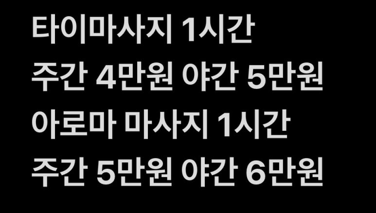 굿타이 이미지