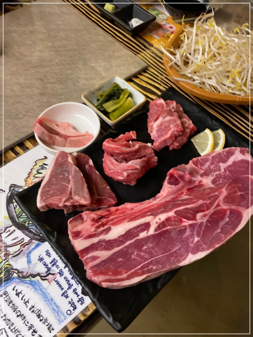 히츠지야 이미지