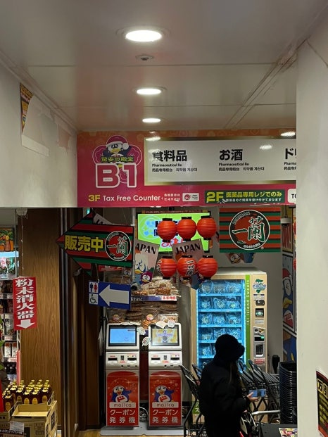 아디다스오리지널가로수길 이미지