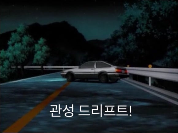 위랜드 카트장 이미지