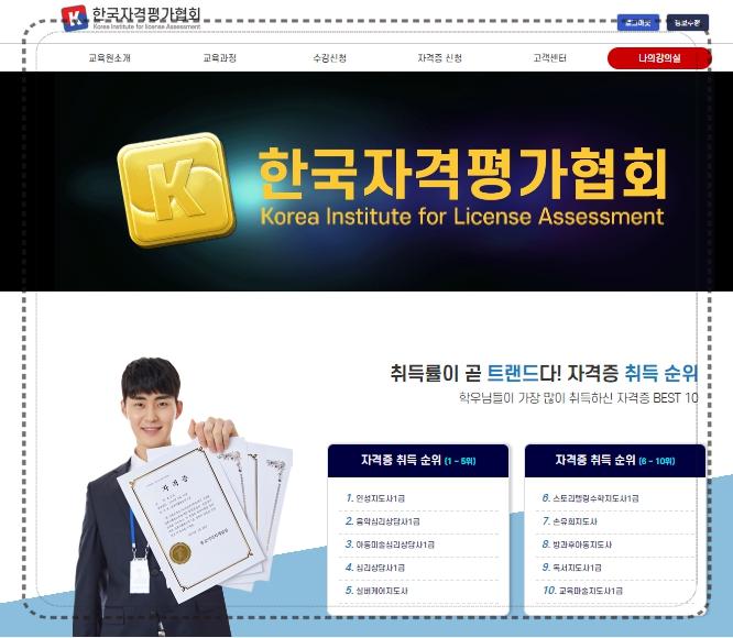한국실버케어 이미지