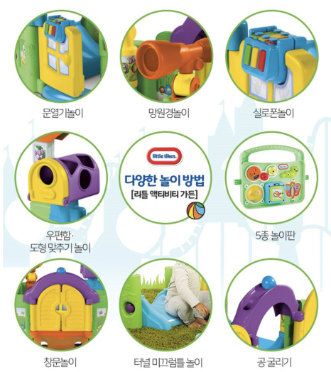 돌이가든 이미지