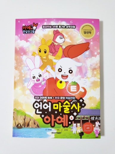 리스티아트(RESTYART) 이미지