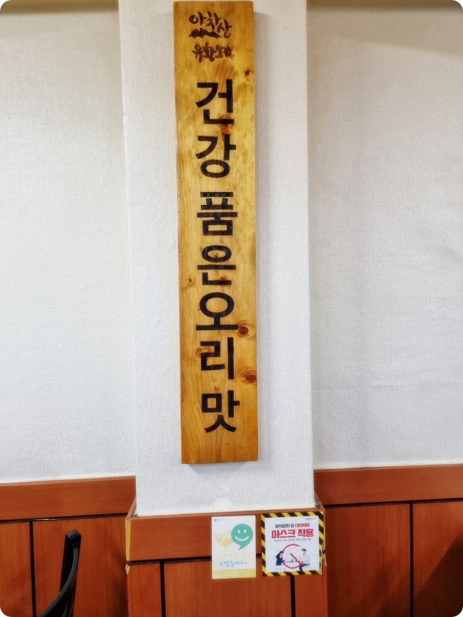 오리영화사 이미지