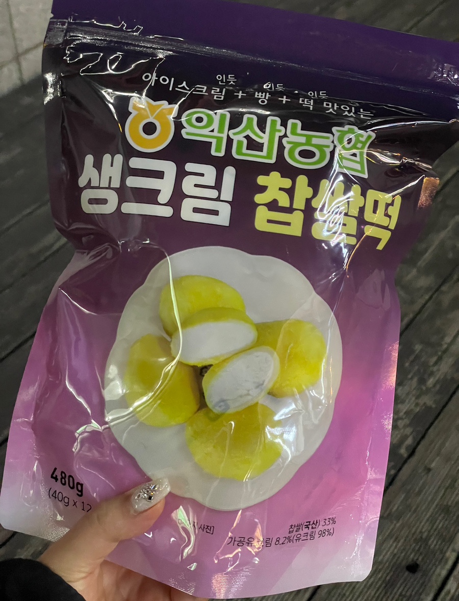 검단농협하나로마트 이미지