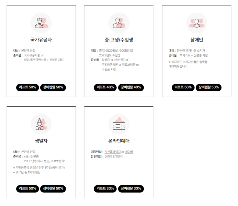 지산푸드 이미지