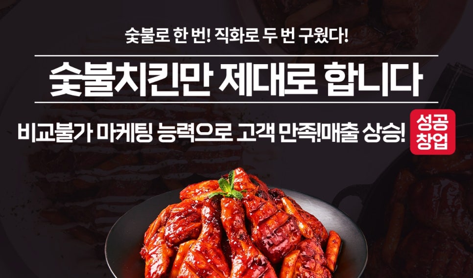 태인치킨 이미지