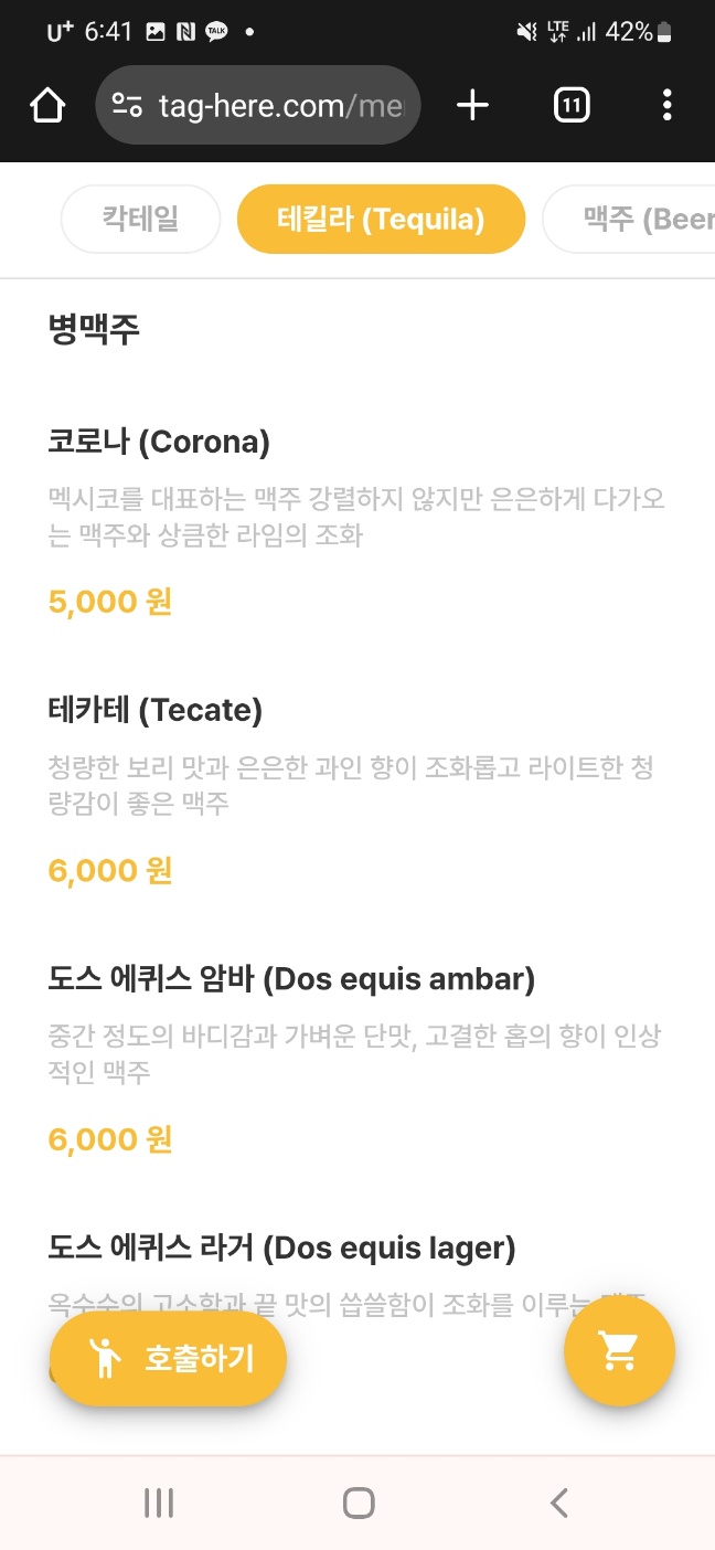 까르본 이미지