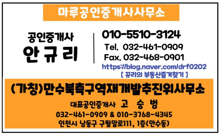 만수노래연습장 이미지