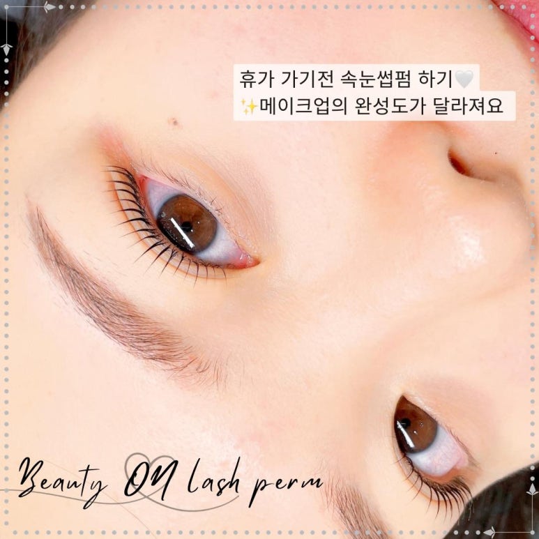 뷰티온네일 이미지